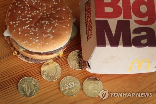 맥도날드 햄버거 빅맥.<연합뉴스>